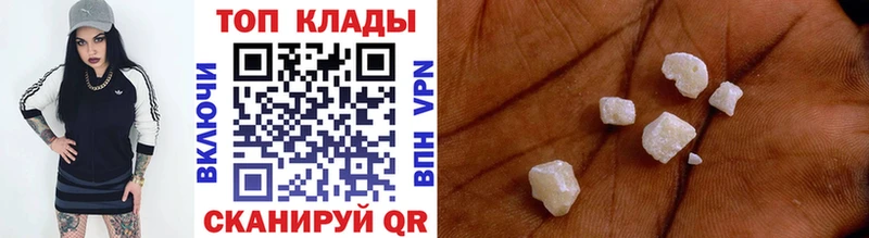 Где купить Белая Калитва Cocaine  Меф мяу мяу  АМФ  МДМА  Бошки Шишки 