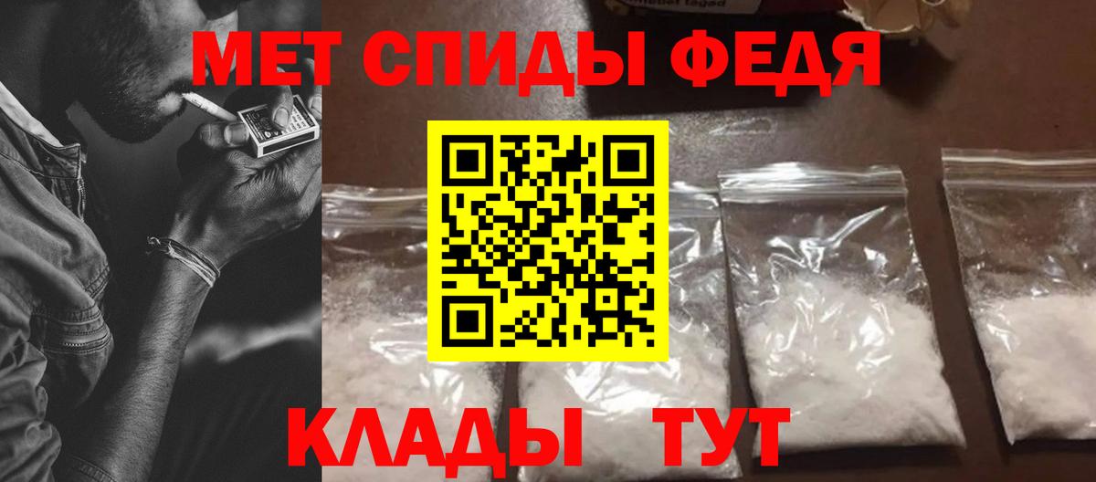 АМФ VHQ Белая Калитва