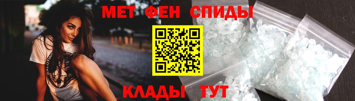 Амфетамин  Вход с VPN  Белая Калитва  АМФ VHQ 