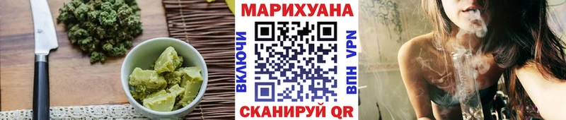 Еда ТГК конопля kraken ССЫЛКА Белая Калитва