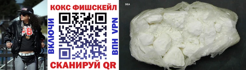 купить закладку  Белая Калитва  COCAIN 98% 