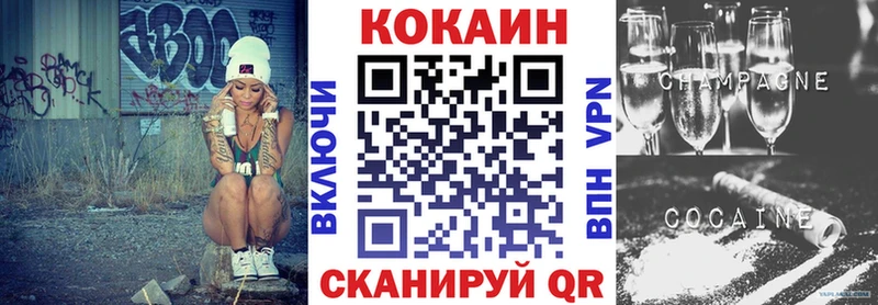 Cocaine 99% Белая Калитва
