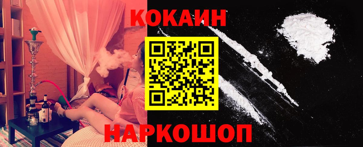 Кокаин Колумбийский Белая Калитва