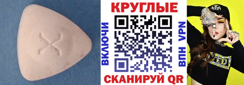 МЕГА ссылки Белая Калитва Экстази mix