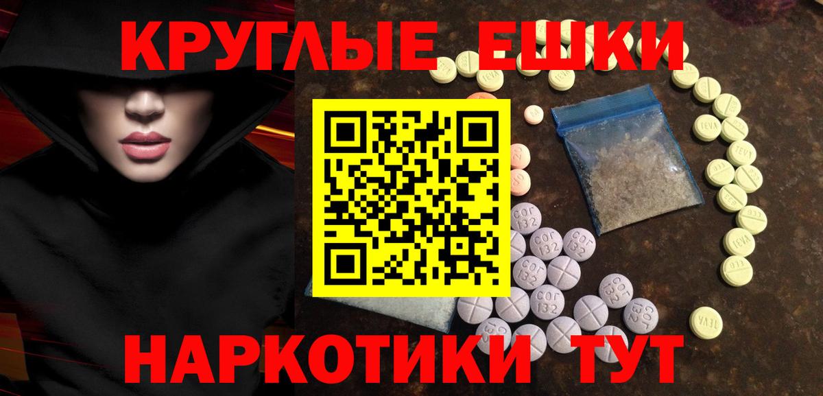 kraken маркетплейс  Вход с VPN  Белая Калитва  Экстази 300 mg  ЭКСТАЗИ бентли 