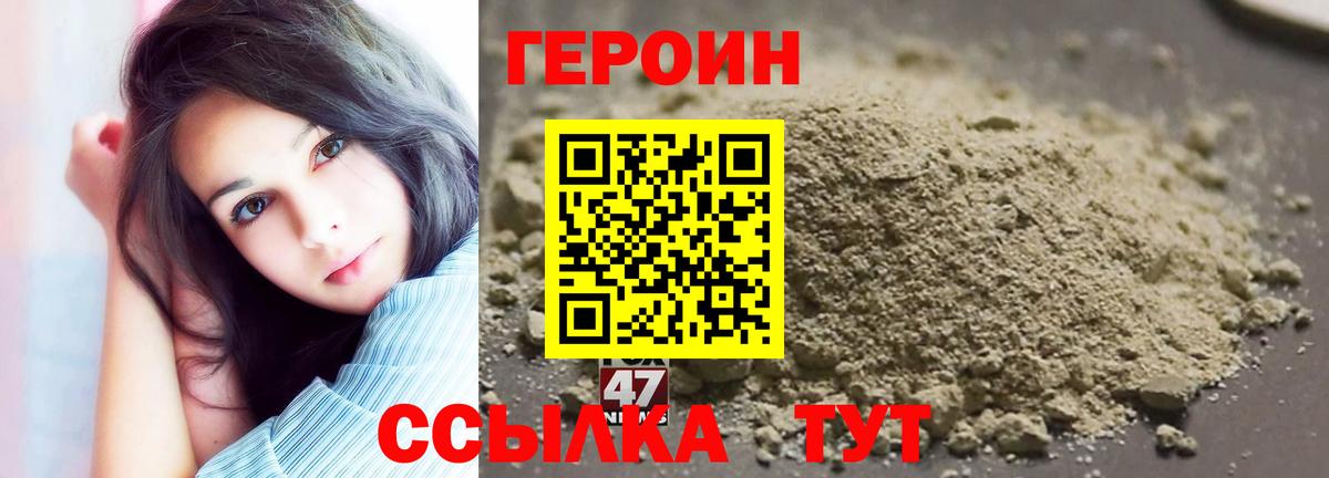 Героин гречка Белая Калитва