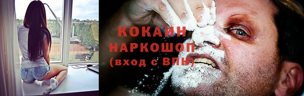стаф Михайловка