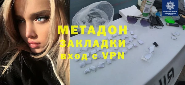 метамфетамин Михайлов