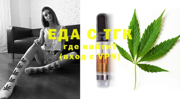 MDMA Premium VHQ Михайловск