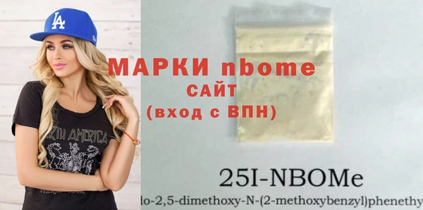 метамфетамин Михайлов