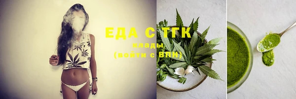MDMA Premium VHQ Михайловск