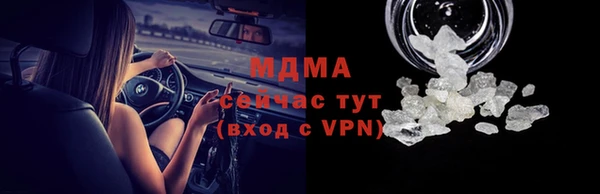 стаф Михайловка