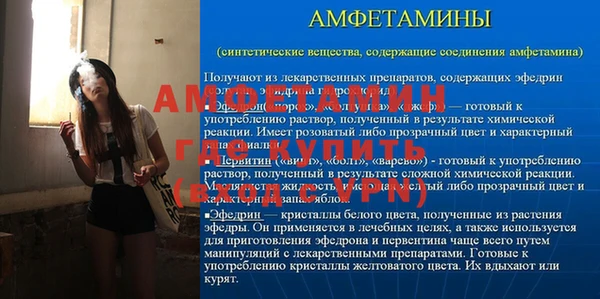 стаф Михайловка