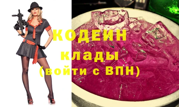 MDMA Premium VHQ Михайловск
