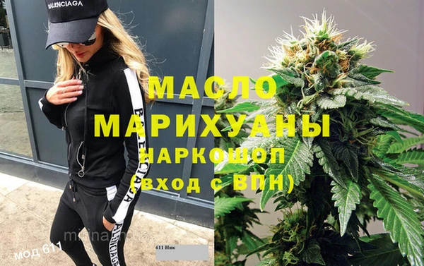 MDMA Premium VHQ Михайловск