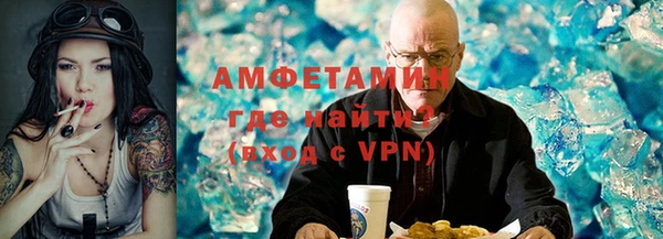 MDMA Premium VHQ Михайловск