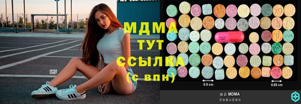 MDMA Premium VHQ Михайловск