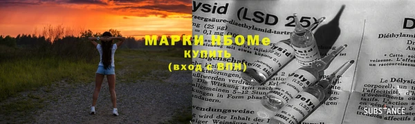 MDMA Premium VHQ Михайловск
