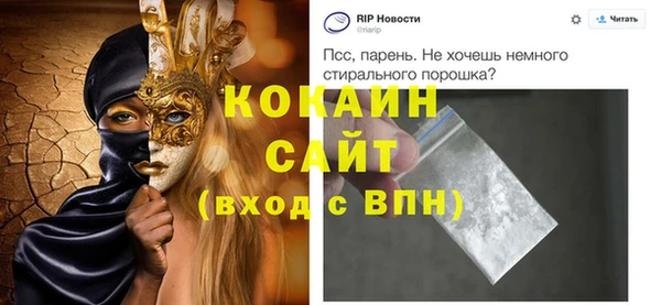 метамфетамин Михайлов