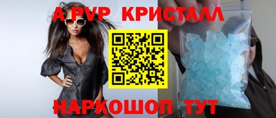 твердый Апшеронск