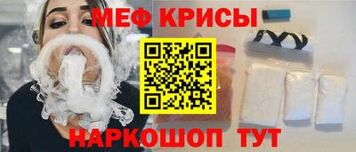 стаф Апшеронск