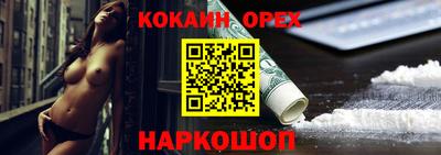 гидропоника Аргун