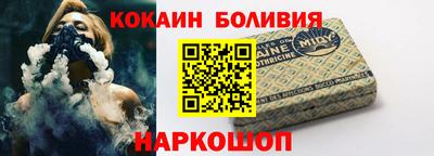 стаф Апшеронск