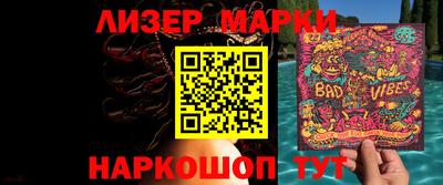 твердый Апшеронск