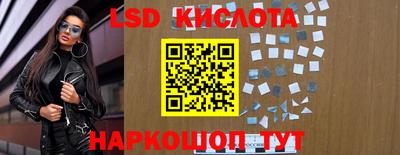 индика Апрелевка