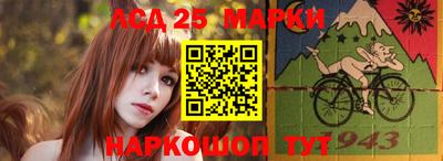 стаф Апшеронск