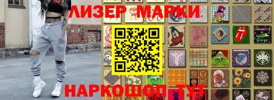 стаф Апшеронск