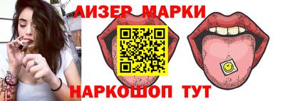 стаф Апшеронск