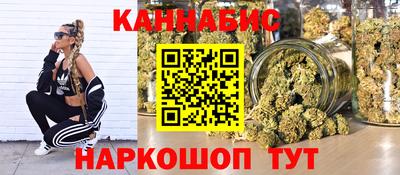 стаф Апшеронск
