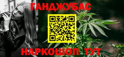 гидропоника Аргун