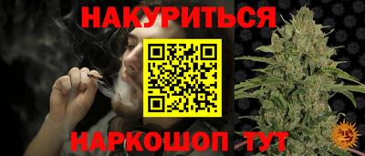 гидропоника Аргун