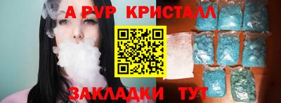 твердый Апшеронск