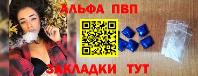 меф Апрелевка