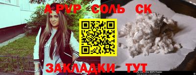 стаф Апшеронск