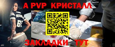 гидропоника Аргун