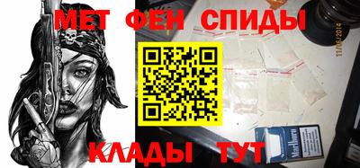 меф Апрелевка