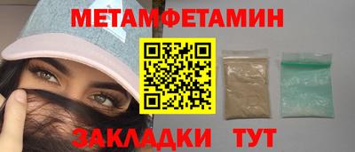 гидропоника Аргун