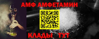 стаф Апшеронск