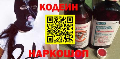 стаф Апшеронск
