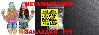 меф Апрелевка