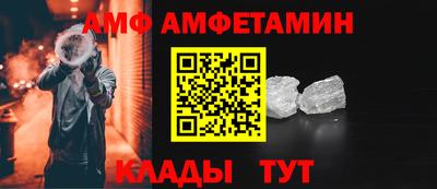 стаф Апшеронск