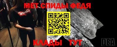 стаф Апшеронск