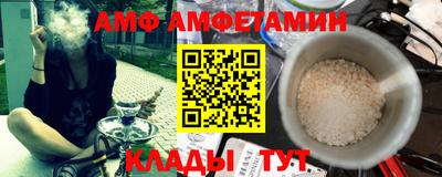 стаф Апшеронск