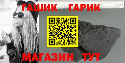 твердый Апшеронск