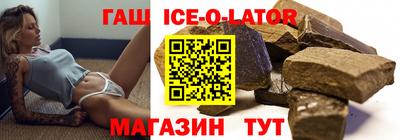 твердый Апшеронск