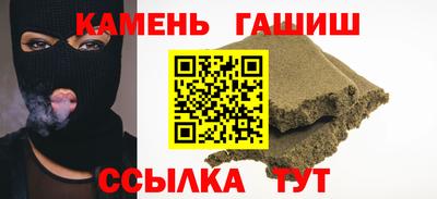 гидропоника Аргун